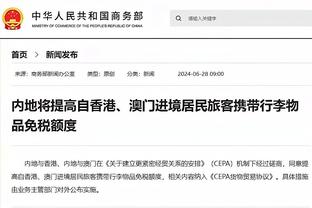 雷竞技app苹果下载官网截图3